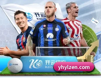 从赛前预告到赛后复盘 - yihao168.com