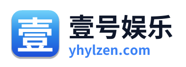 壹号娱乐